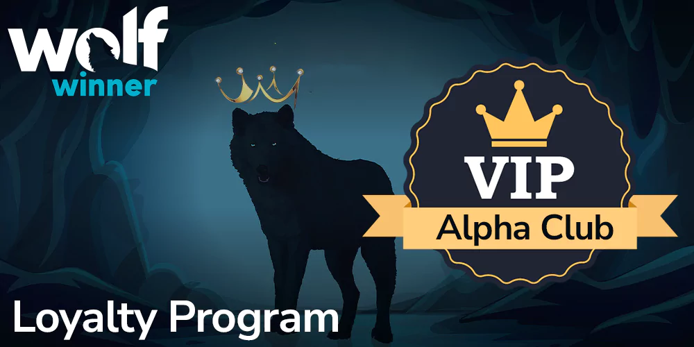 wolf winner loyalty program Alpha Club